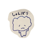 むにスタンプ（個別スタンプ：2）