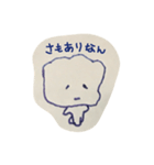 むにスタンプ（個別スタンプ：5）