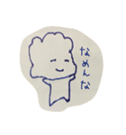 むにスタンプ（個別スタンプ：7）