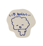 むにスタンプ（個別スタンプ：8）