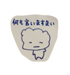 むにスタンプ（個別スタンプ：9）