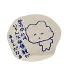 むにスタンプ（個別スタンプ：10）