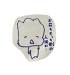 むにスタンプ（個別スタンプ：13）