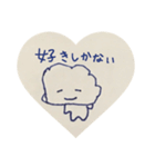 むにスタンプ（個別スタンプ：14）