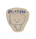 むにスタンプ（個別スタンプ：15）