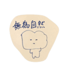 むにスタンプ（個別スタンプ：16）