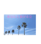 おなじ空の下♡（個別スタンプ：4）