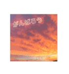 おなじ空の下♡（個別スタンプ：5）