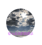 おなじ空の下♡（個別スタンプ：11）