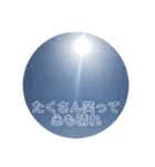 おなじ空の下♡（個別スタンプ：13）