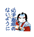 歌舞伎ネタで観劇トーク（個別スタンプ：2）