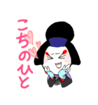 歌舞伎ネタで観劇トーク（個別スタンプ：4）