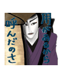 歌舞伎ネタで観劇トーク（個別スタンプ：9）