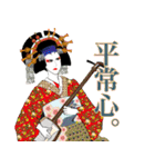 歌舞伎ネタで観劇トーク（個別スタンプ：12）