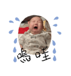ミアベビー（個別スタンプ：1）