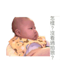 ミアベビー（個別スタンプ：2）