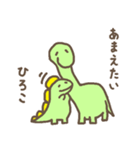 【ひろこ】恐竜さんのパステルスタンプ（個別スタンプ：35）