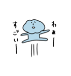 もくもくん。気持ちを伝える。（個別スタンプ：18）