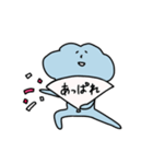 もくもくん。気持ちを伝える。（個別スタンプ：21）