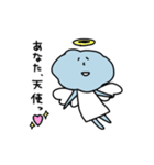 もくもくん。気持ちを伝える。（個別スタンプ：22）