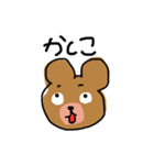 こんにちは！くまてやん（個別スタンプ：2）