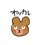 こんにちは！くまてやん（個別スタンプ：3）