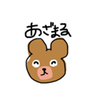 こんにちは！くまてやん（個別スタンプ：4）