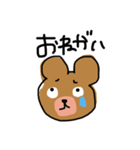 こんにちは！くまてやん（個別スタンプ：5）
