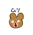 こんにちは！くまてやん（個別スタンプ：6）