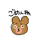 こんにちは！くまてやん（個別スタンプ：7）