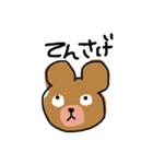 こんにちは！くまてやん（個別スタンプ：9）