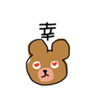 こんにちは！くまてやん（個別スタンプ：11）
