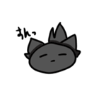 狼の子スタンプ（個別スタンプ：21）