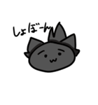 狼の子スタンプ（個別スタンプ：22）