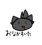 狼の子スタンプ（個別スタンプ：24）