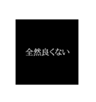 名言（迷言）スタンプ（個別スタンプ：2）