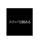 名言（迷言）スタンプ（個別スタンプ：4）