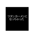 名言（迷言）スタンプ（個別スタンプ：6）