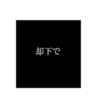 名言（迷言）スタンプ（個別スタンプ：7）