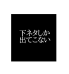 名言（迷言）スタンプ（個別スタンプ：8）