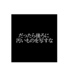 名言（迷言）スタンプ（個別スタンプ：9）