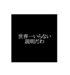 名言（迷言）スタンプ（個別スタンプ：14）