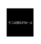 名言（迷言）スタンプ（個別スタンプ：15）