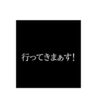 名言（迷言）スタンプ（個別スタンプ：18）