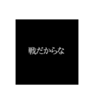 名言（迷言）スタンプ（個別スタンプ：19）