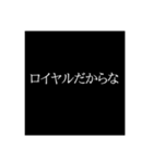 名言（迷言）スタンプ（個別スタンプ：21）