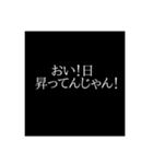 名言（迷言）スタンプ（個別スタンプ：22）