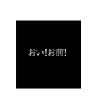 名言（迷言）スタンプ（個別スタンプ：23）