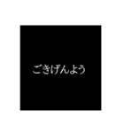 名言（迷言）スタンプ（個別スタンプ：24）