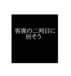 名言（迷言）スタンプ（個別スタンプ：25）